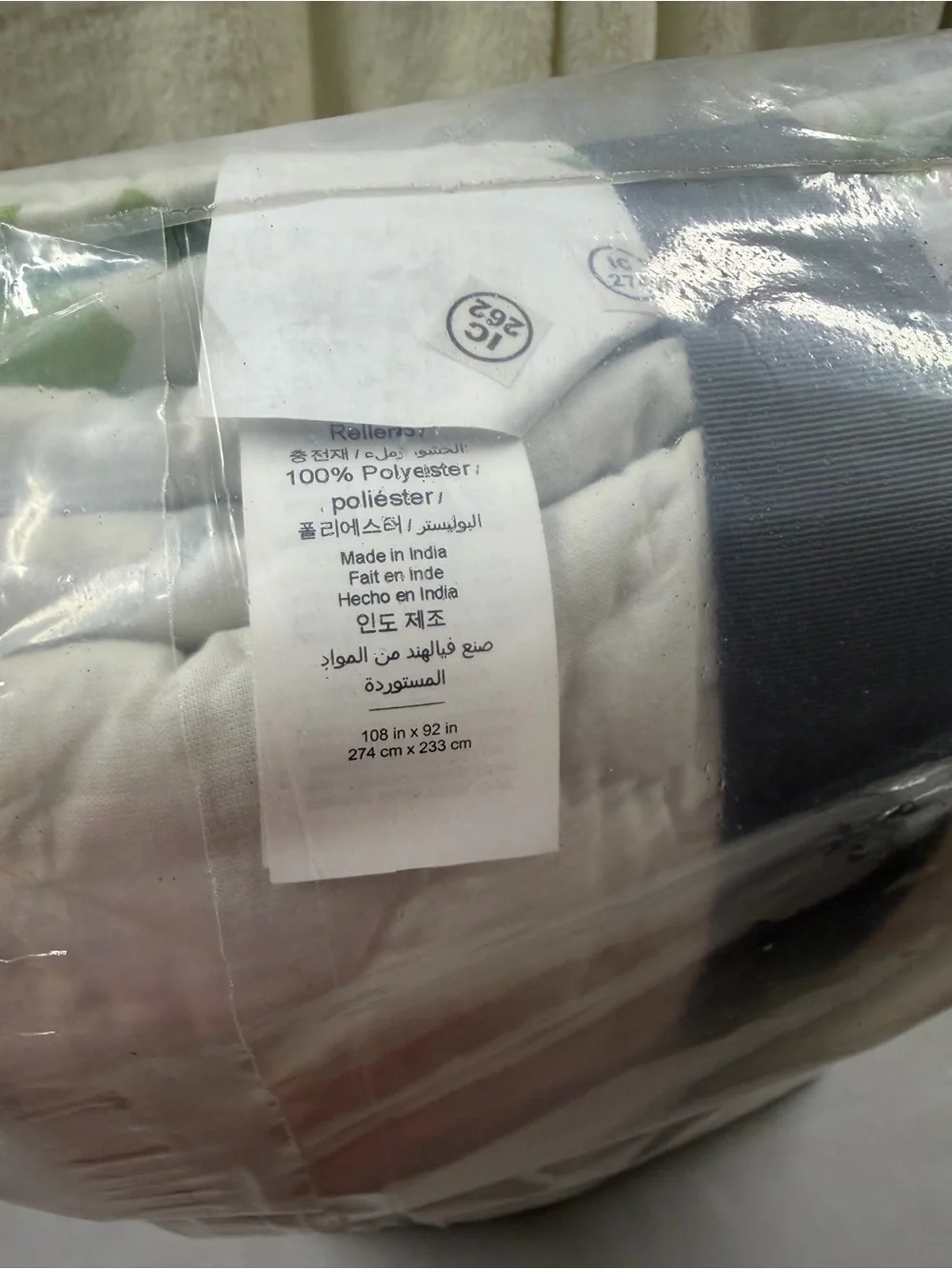 Monique Lhuillier x Pottery Barn Garden Trellis Quilt King / California Bed NWT